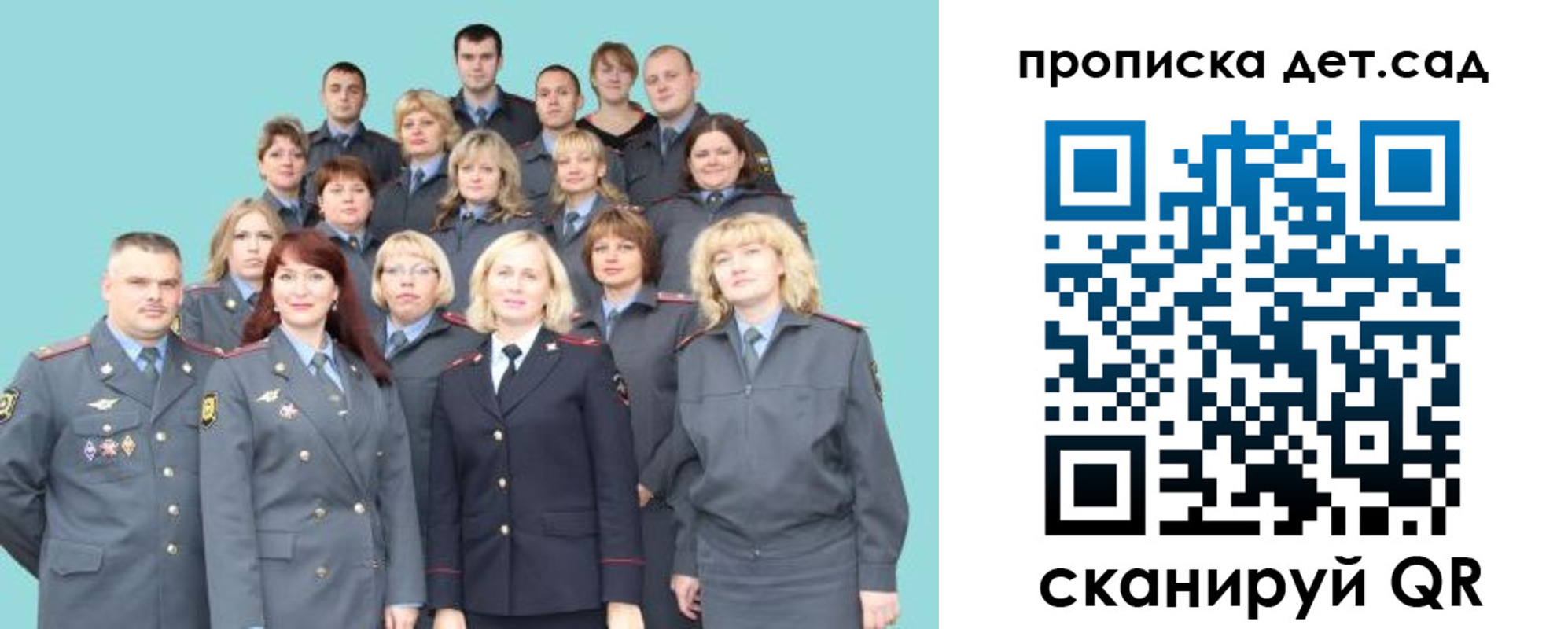 прописка для военкомата в Рыльске
