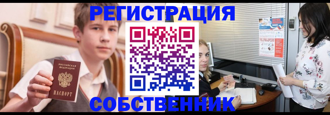 прописка поиск в Рыльске