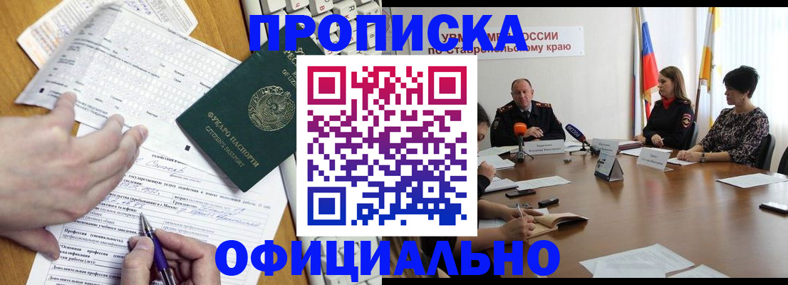 регистрация для школы в Рыльске